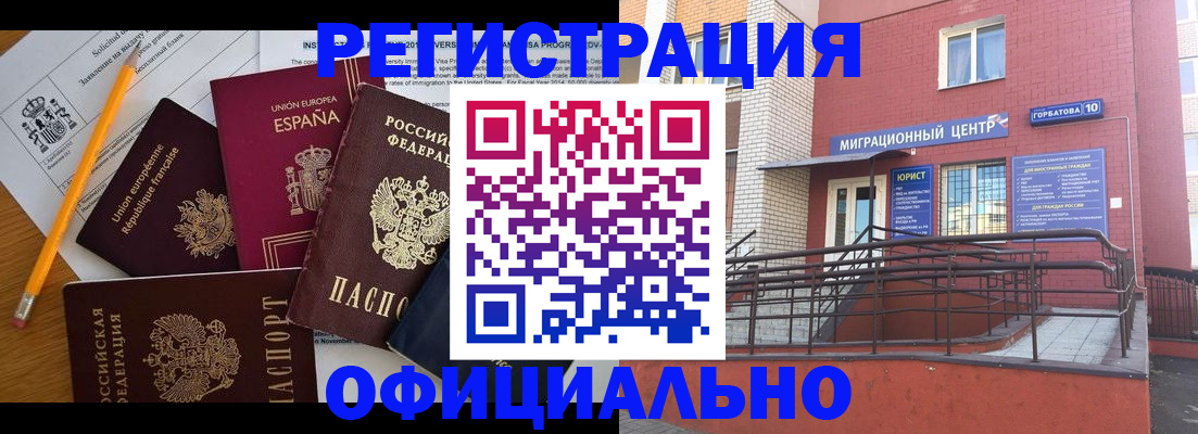 найти адрес прописки в Белоярске